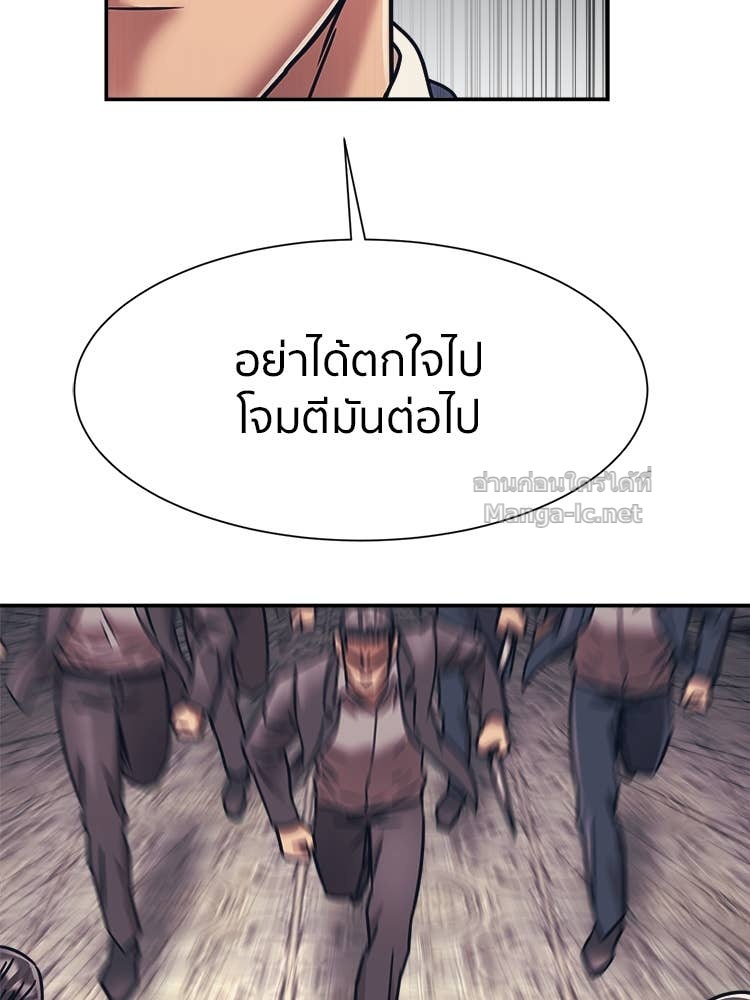 Doujin-Lc- อ่าน โดจิน มังฮวา เกาหลี ญี่ปุ่น จีน แปลไทย โคตรแกร่ง ตอนที่ 1 2 3 4 5 6 7 8 9 10 11 12 13 14 ฟรี ไม่มีโฆษณา อ่าน โดจิน Manhwa เกาหลี ญี่ปุ่น จีน เรามีครบ คัดมาให้เน้นๆ โดจิน 18+ รับประกันความฟินโดย Doujin Lc