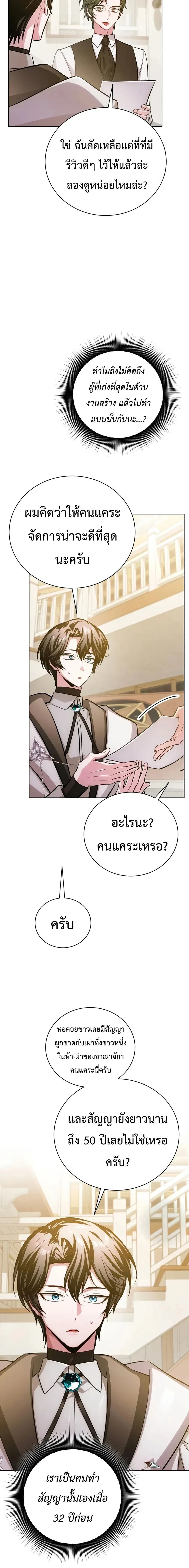 Manga-lc-com อ่านมังงะ อ่านการ์ตูน ออนไลน์ ฟรี The Magic Tower’s Problem Child ตัวอันตรายแห่งหอคอยเวท ตอนที่ 1 2 3 4 5 6 7 8 9 10 11 12 13 14 ฟรี ไม่มีโฆษณา Manga-lc - อ่าน มังงะ อ่าน การ์ตูน ออนไลน์ อ่านมังงะ ฟรี