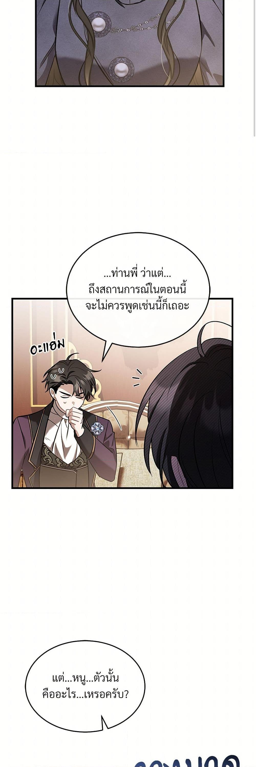 Manga-lc-com อ่านมังงะ อ่านการ์ตูน ออนไลน์ ฟรี The Night Without Shadows ตอนที่ 1 2 3 4 5 6 7 8 9 10 11 12 13 14 ฟรี ไม่มีโฆษณา Manga-lc - อ่าน มังงะ อ่าน การ์ตูน ออนไลน์ อ่านมังงะ ฟรี