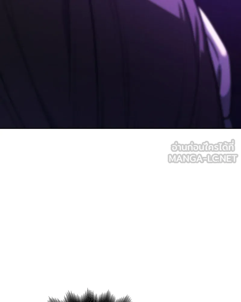 เกิดอีกทีเป็นว่าที่ประมุขลัทธิมาร ตอนที่ 144 รูปที่ 9