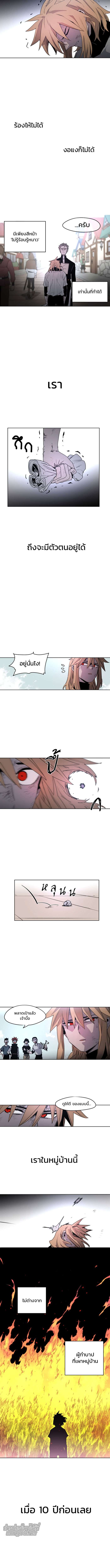 Manga-lc-com อ่านมังงะ อ่านการ์ตูน ออนไลน์ ฟรี The Ember Knight ตอนที่ 1 2 3 4 5 6 7 8 9 10 11 12 13 14 ฟรี ไม่มีโฆษณา Manga-lc - อ่าน มังงะ อ่าน การ์ตูน ออนไลน์ อ่านมังงะ ฟรี