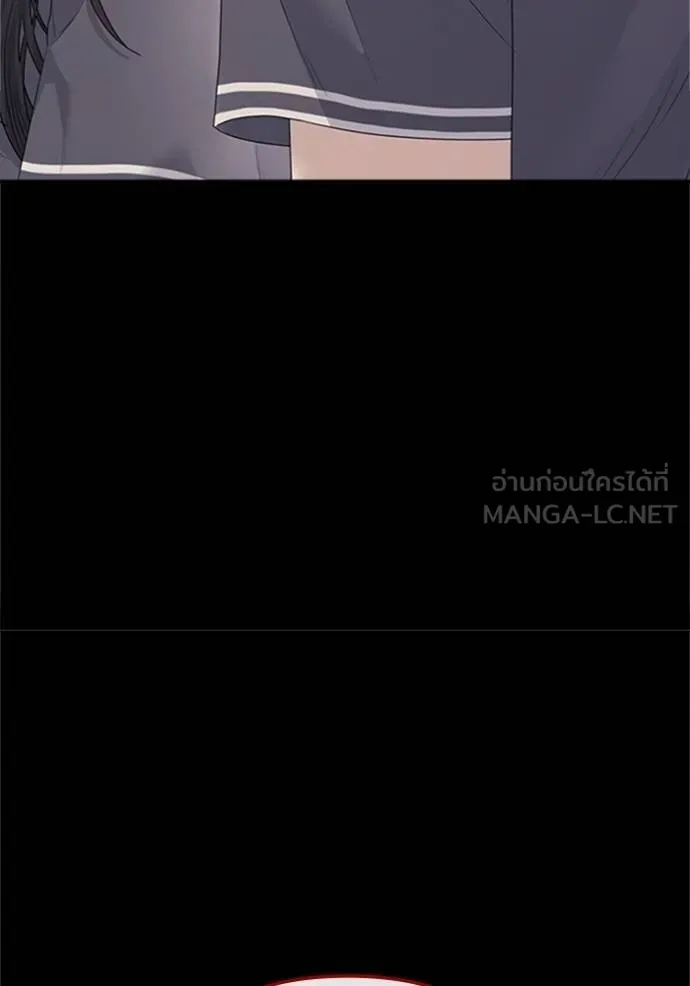 couple breaker ตอนที่ 68 รูปที่ 87