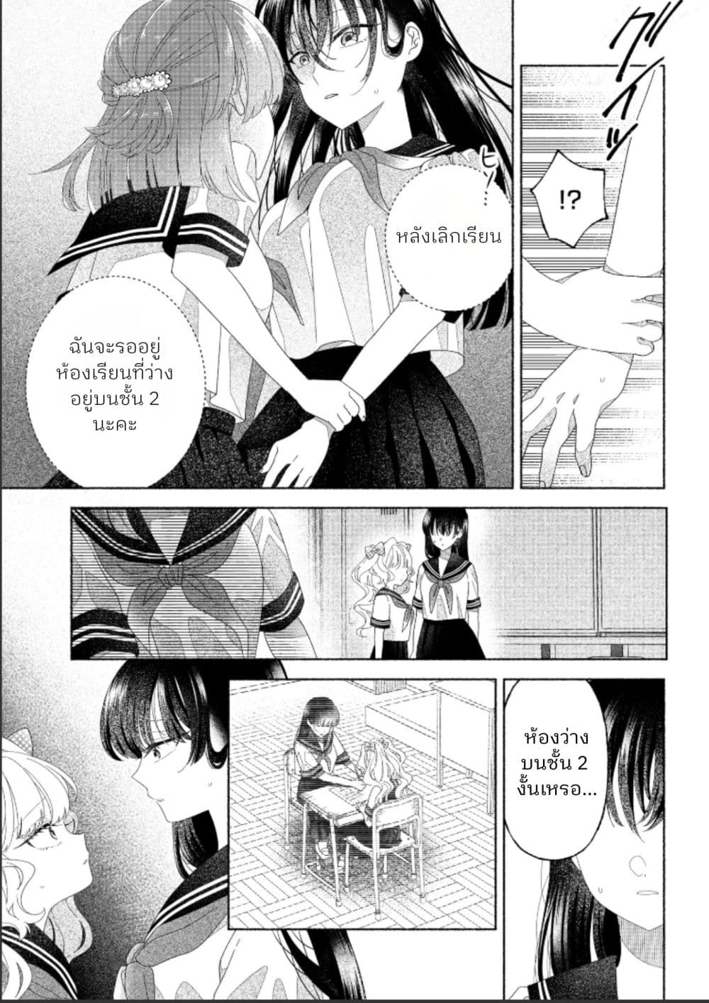 Manga-lc-com อ่านมังงะ อ่านการ์ตูน ออนไลน์ ฟรี Hina-chan ga Ikiteru nara ตอนที่ 1 2 3 4 5 6 7 8 9 10 11 12 13 14 ฟรี ไม่มีโฆษณา Manga-lc - อ่าน มังงะ อ่าน การ์ตูน ออนไลน์ อ่านมังงะ ฟรี