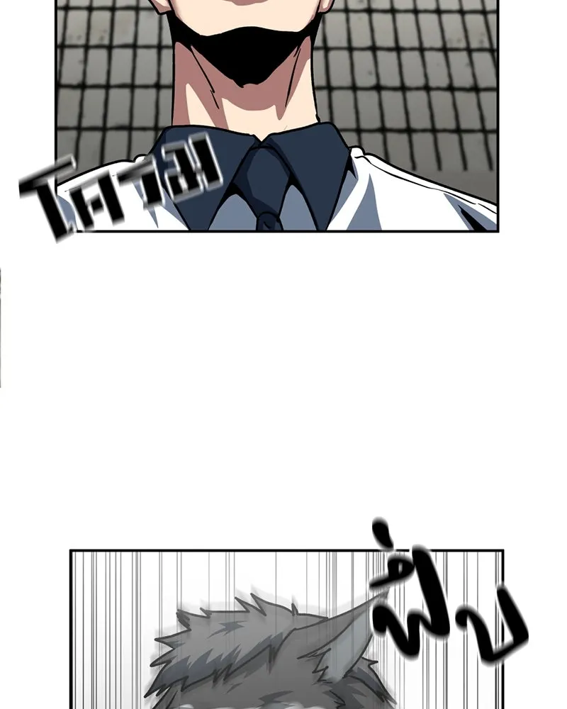 โรงเรียนสัตว์กินเนื้อ ตอนที่ 66 รูปที่ 40