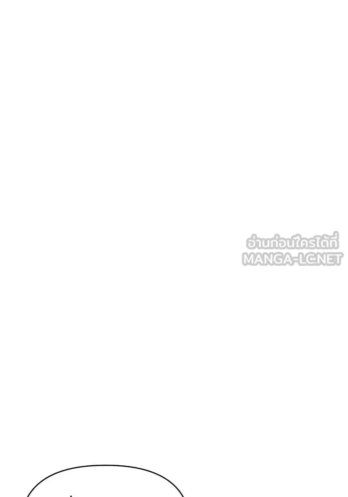 ความรักของอิซอบ ตอนที่ 30 รูปที่ 90