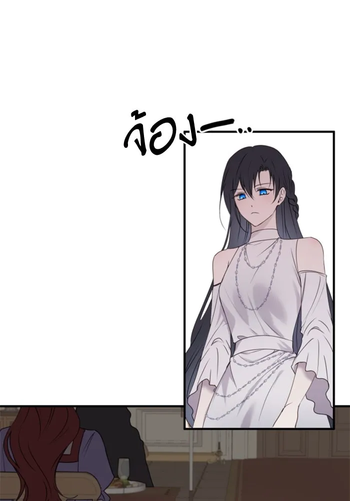 ตัวร้ายอย่างฉันขออยู่อย่างสงบ ตอนที่ 30 รูปที่ 89