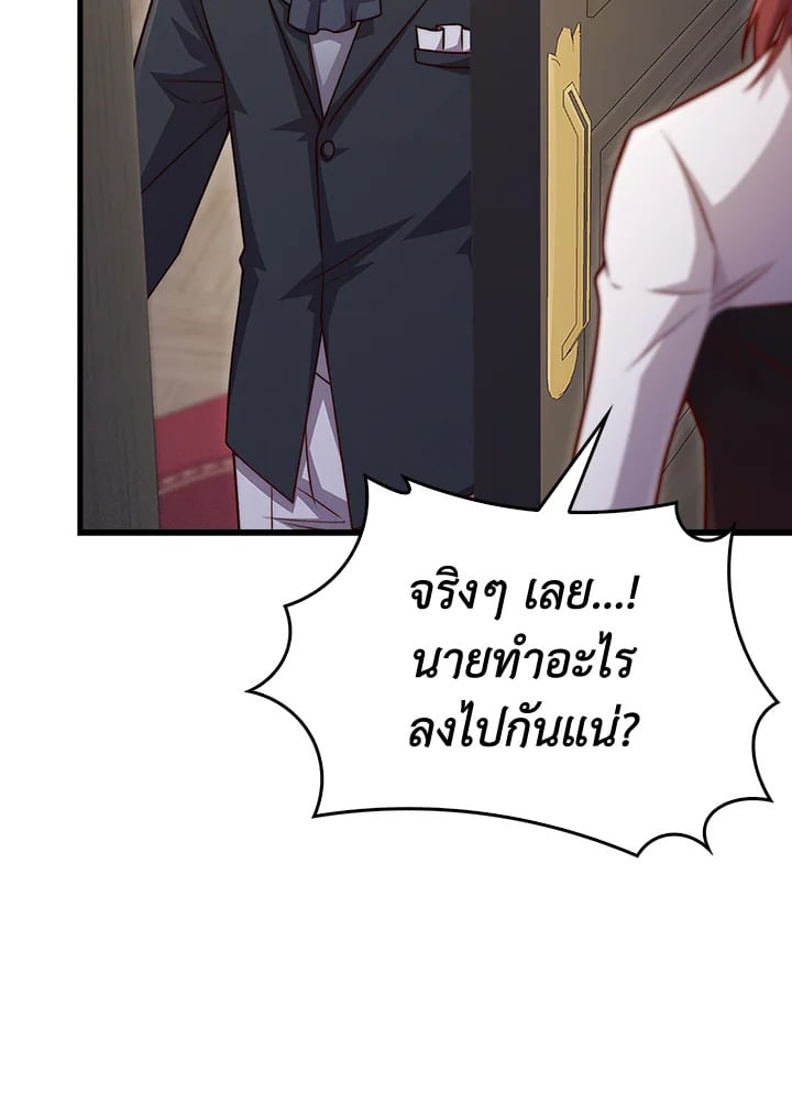 Manga-lc-com อ่านมังงะ อ่านการ์ตูน ออนไลน์ ฟรี The Lord of Coins ตอนที่ 1 2 3 4 5 6 7 8 9 10 11 12 13 14 ฟรี ไม่มีโฆษณา Manga-lc - อ่าน มังงะ อ่าน การ์ตูน ออนไลน์ อ่านมังงะ ฟรี
