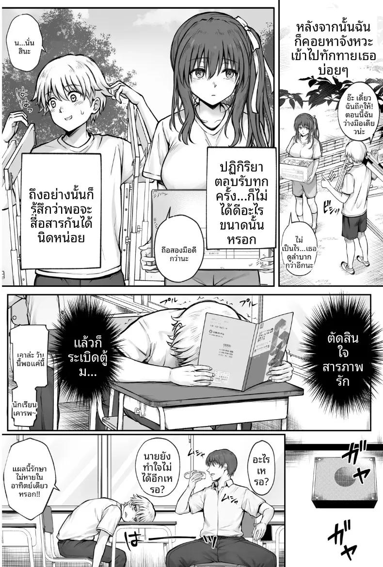 Doujin-Lc- อ่าน โดจิน มังฮวา เกาหลี ญี่ปุ่น จีน แปลไทย ทำฮินะจังให้มีความสุขทีนะ (Izumi, Reizei) ตอนที่ 1 2 3 4 5 6 7 8 9 10 11 12 13 14 ฟรี ไม่มีโฆษณา อ่าน โดจิน Manhwa เกาหลี ญี่ปุ่น จีน เรามีครบ คัดมาให้เน้นๆ โดจิน 18+ รับประกันความฟินโดย  Doujin Lc