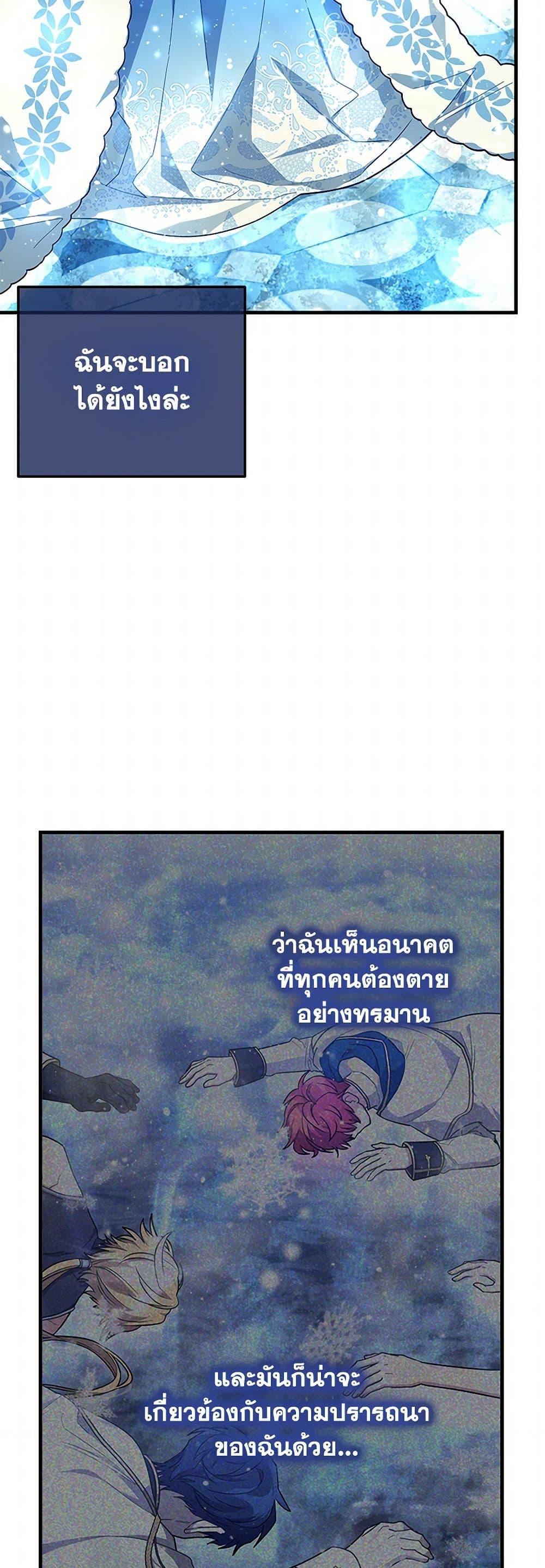 Manga-lc-com อ่านมังงะ อ่านการ์ตูน ออนไลน์ ฟรี The Baby Saint Wants to Destroy the World! ตอนที่ 1 2 3 4 5 6 7 8 9 10 11 12 13 14 ฟรี ไม่มีโฆษณา Manga-lc - อ่าน มังงะ อ่าน การ์ตูน ออนไลน์ อ่านมังงะ ฟรี