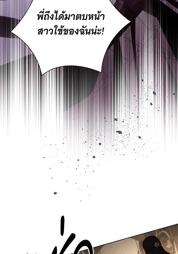 ทุกอย่างที่เสียไป ฉันขอทวงคืน ตอนที่ 63 รูปที่ 95