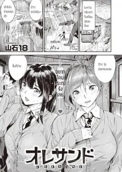 Doujin-Lc- อ่าน โดจิน มังฮวา เกาหลี ญี่ปุ่น จีน แปลไทย สาวห้าวผู้ถูกชายเจ้าชู้หลอกลวงและนอกใจ (Shijimi) ตอนที่ 1 2 3 4 5 6 7 8 9 10 11 12 13 14 ฟรี ไม่มีโฆษณา อ่าน โดจิน Manhwa เกาหลี ญี่ปุ่น จีน เรามีครบ คัดมาให้เน้นๆ โดจิน 18+ รับประกันความฟินโดย  Doujin Lc