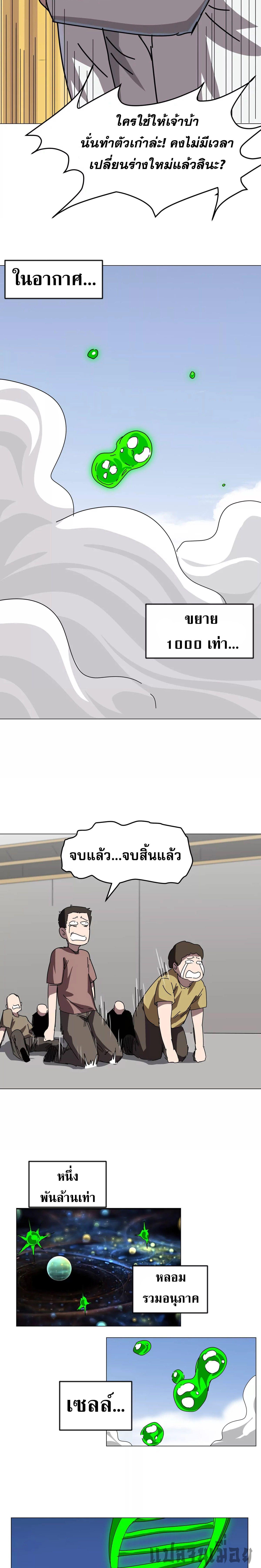 Manga-lc-com อ่านมังงะ อ่านการ์ตูน ออนไลน์ ฟรี Mr.Zombie ตอนที่ 1 2 3 4 5 6 7 8 9 10 11 12 13 14 ฟรี ไม่มีโฆษณา Manga-lc - อ่าน มังงะ อ่าน การ์ตูน ออนไลน์ อ่านมังงะ ฟรี