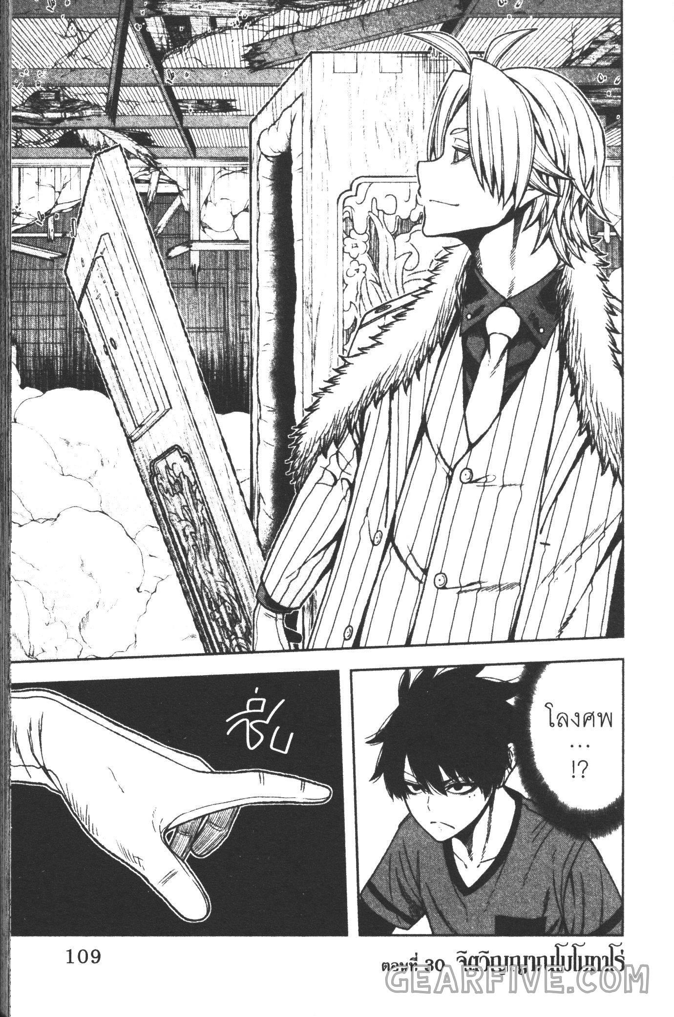 Manga-lc-com อ่านมังงะ อ่านการ์ตูน ออนไลน์ ฟรี Tougen Anki สงครามเลือดอสูร ตอนที่ 1 2 3 4 5 6 7 8 9 10 11 12 13 14 ฟรี ไม่มีโฆษณา Manga-lc - อ่าน มังงะ อ่าน การ์ตูน ออนไลน์ อ่านมังงะ ฟรี