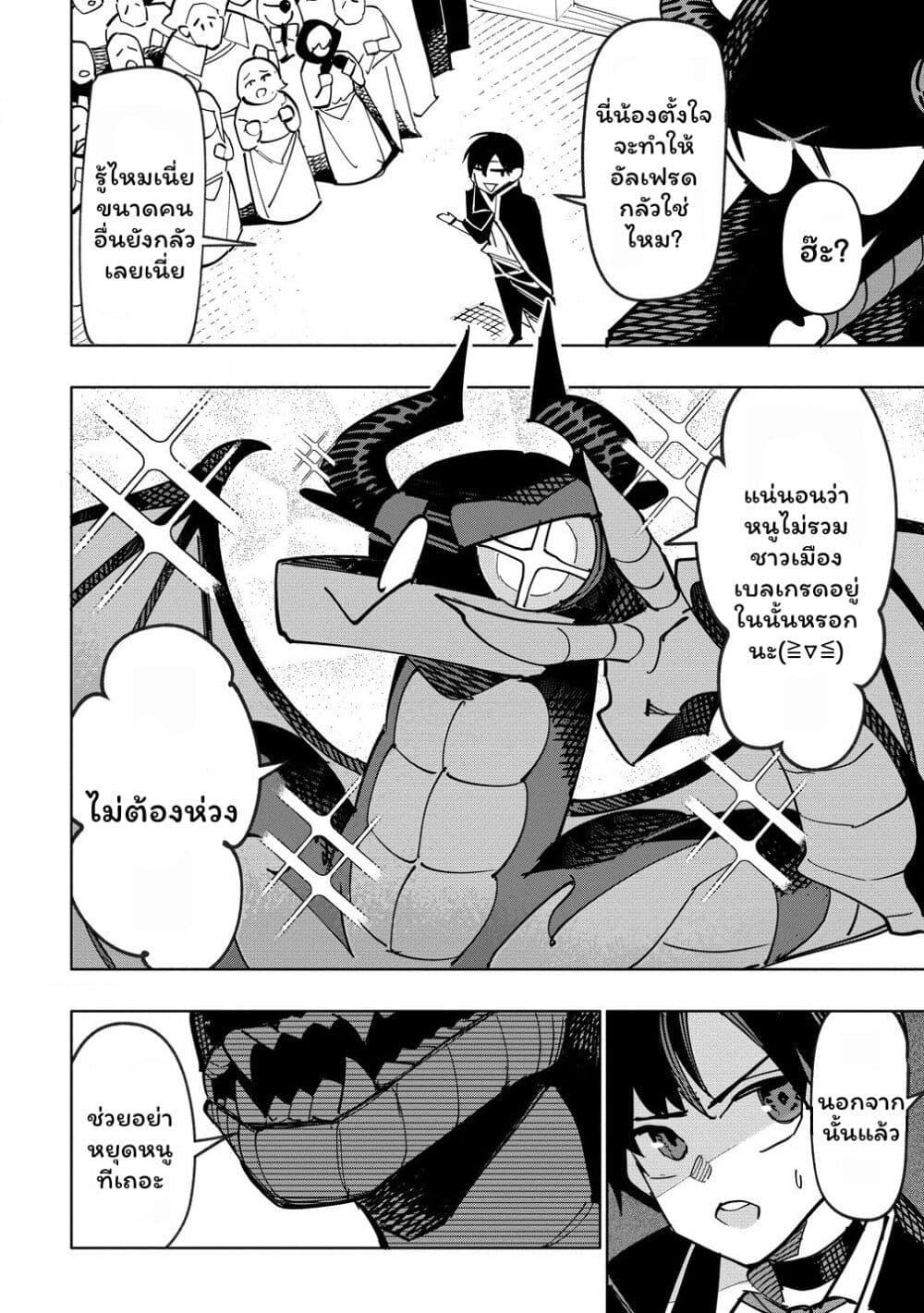 Manga-lc-com อ่านมังงะ อ่านการ์ตูน ออนไลน์ ฟรี Tsuihousareta Renkinjutsushi wa Mujikaku ni Densetsu to Naru Yandere Imouto (Oukoku no Shugoryuu) to Issho ni Henkyou de Shiawase ni Kurashimasu! ตอนที่ 1 2 3 4 5 6 7 8 9 10 11 12 13 14 ฟรี ไม่มีโฆษณา Manga-lc - อ่าน มังงะ อ่าน การ์ตูน ออนไลน์ อ่านมังงะ ฟรี