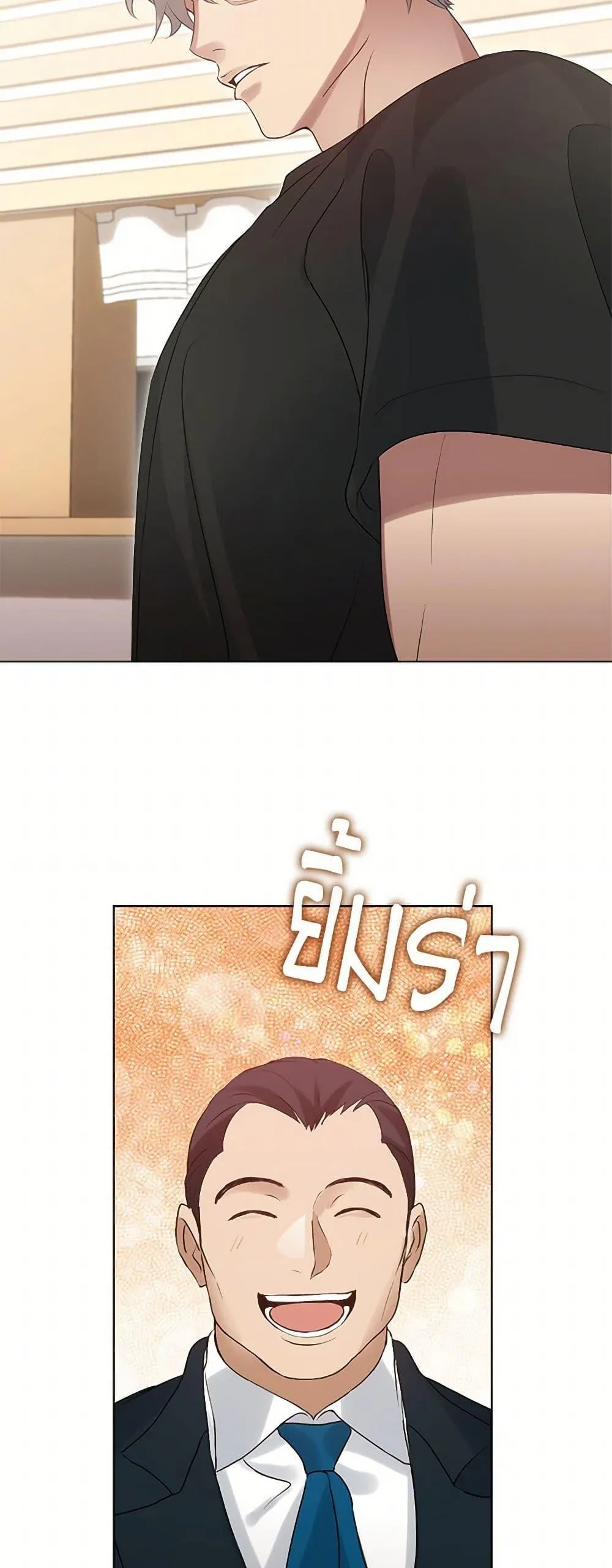 Afterlife Diner ร_านอาหารหล_งความตาย ตอนที่ ตอนที่ 54 รูปที่ 39