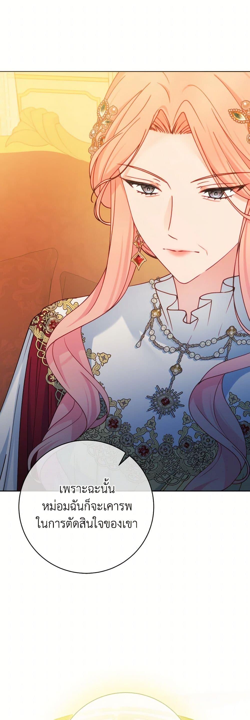 Manga-lc-com อ่านมังงะ อ่านการ์ตูน ออนไลน์ ฟรี Contractual Marriage to a Surly Duke ตอนที่ 1 2 3 4 5 6 7 8 9 10 11 12 13 14 ฟรี ไม่มีโฆษณา Manga-lc - อ่าน มังงะ อ่าน การ์ตูน ออนไลน์ อ่านมังงะ ฟรี