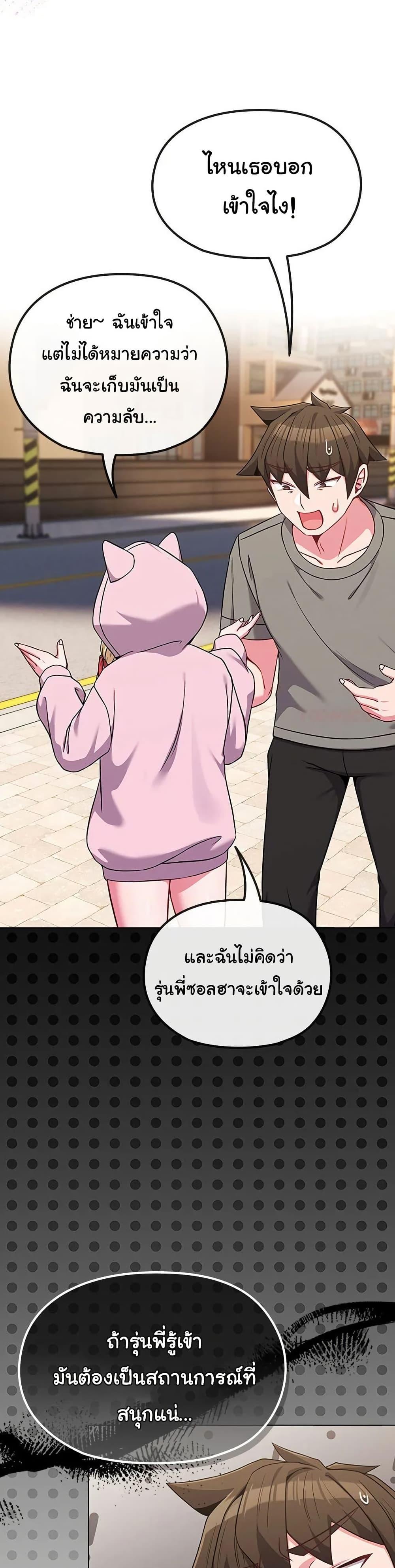 Doujin-Lc- อ่าน โดจิน มังฮวา เกาหลี ญี่ปุ่น จีน แปลไทย But You’re the Same Age as My Daughter! ตอนที่ 1 2 3 4 5 6 7 8 9 10 11 12 13 14 ฟรี ไม่มีโฆษณา อ่าน โดจิน Manhwa เกาหลี ญี่ปุ่น จีน เรามีครบ คัดมาให้เน้นๆ โดจิน 18+ รับประกันความฟินโดย  Doujin Lc