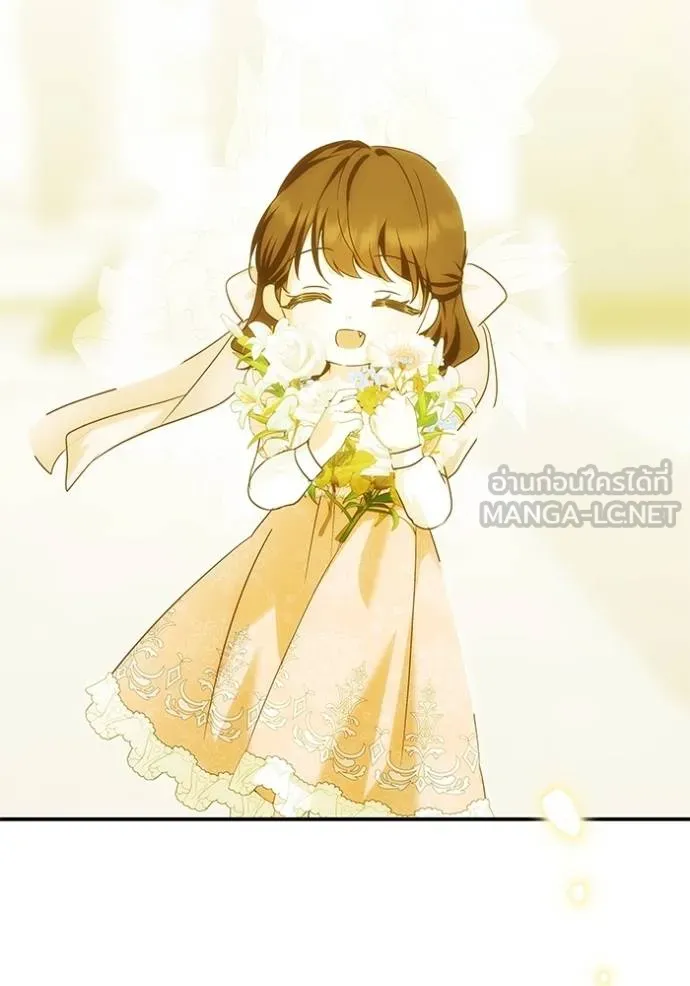 บุตรสาวของดยุกปีศาจ ตอนที่ 172 รูปที่ 39