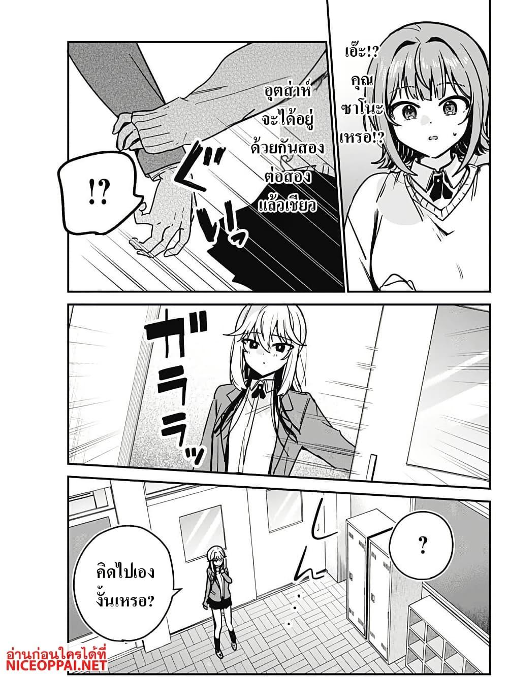 Manga-lc-com อ่านมังงะ อ่านการ์ตูน ออนไลน์ ฟรี Watashi no Koto Suki ja Nakatta no ka yo! ตอนที่ 1 2 3 4 5 6 7 8 9 10 11 12 13 14 ฟรี ไม่มีโฆษณา Manga-lc - อ่าน มังงะ อ่าน การ์ตูน ออนไลน์ อ่านมังงะ ฟรี