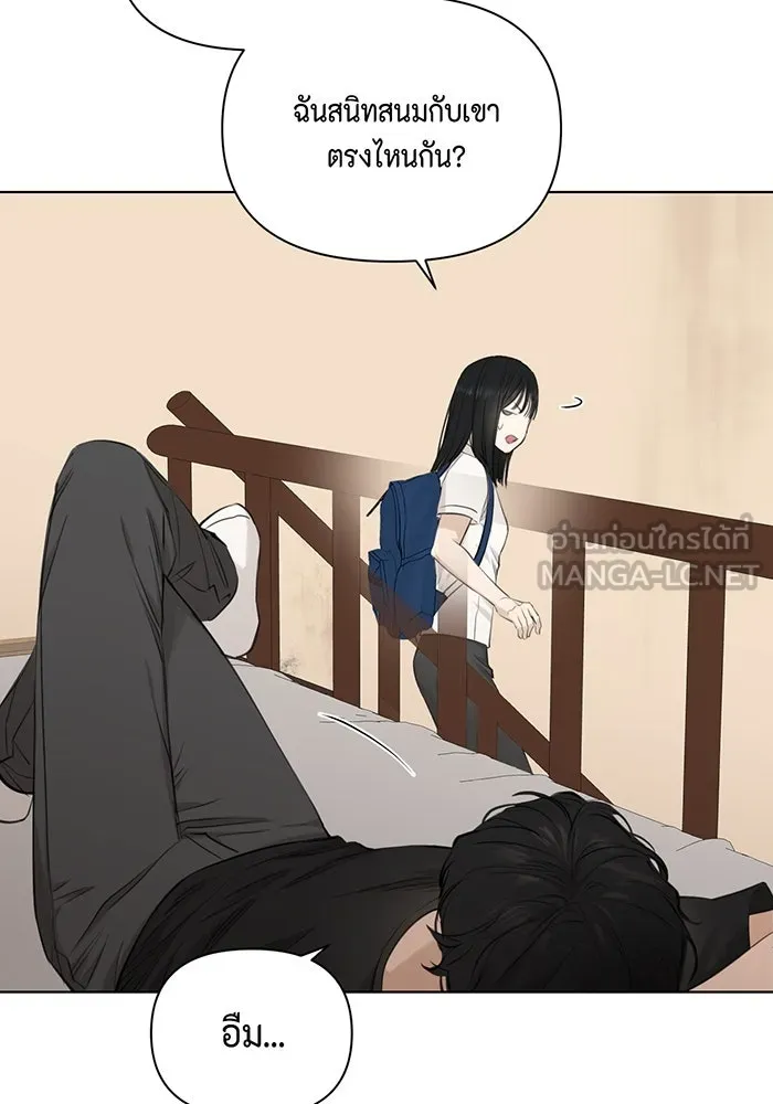 เพียงรุ่งอรุณ ตอนที่ 10 รูปที่ 30