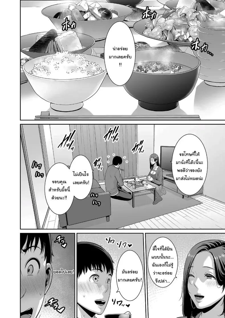 Doujin-Lc- อ่าน โดจิน มังฮวา เกาหลี ญี่ปุ่น จีน แปลไทย ไม่เกี่ยวกับอายุหรอกครับ ตอนที่ 1 2 3 4 5 6 7 8 9 10 11 12 13 14 ฟรี ไม่มีโฆษณา อ่าน โดจิน Manhwa เกาหลี ญี่ปุ่น จีน เรามีครบ คัดมาให้เน้นๆ โดจิน 18+ รับประกันความฟินโดย  Doujin Lc
