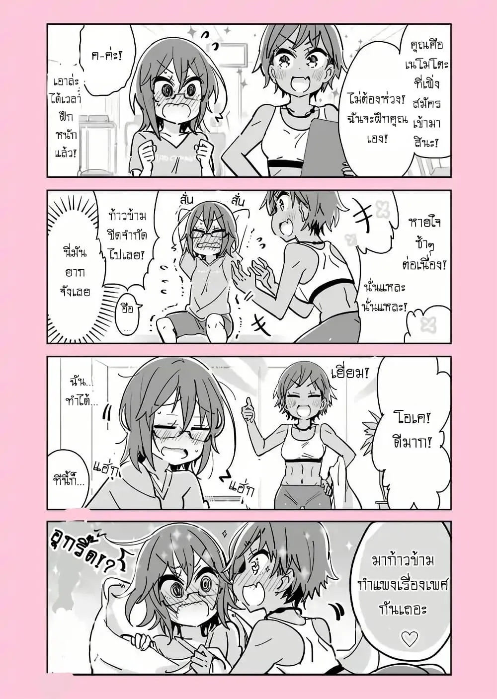 Manga-lc-com อ่านมังงะ อ่านการ์ตูน ออนไลน์ ฟรี Social Anxiety Vs Yuri ตอนที่ 1 2 3 4 5 6 7 8 9 10 11 12 13 14 ฟรี ไม่มีโฆษณา Manga-lc - อ่าน มังงะ อ่าน การ์ตูน ออนไลน์ อ่านมังงะ ฟรี