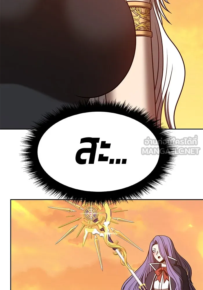 +99 ท่อนไม้พร้อมบวก ตอนที่ 42 รูปที่ 291