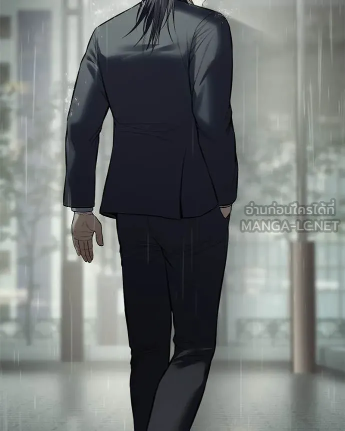 Baek XX ตอนที่ 128 รูปที่ 10