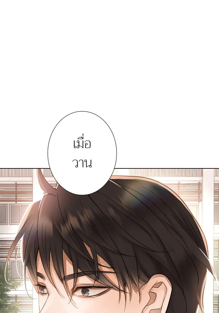 2nd Love หนุ่มเฮ้วสาวbrเปรี้ยวรักเดียวโด ตอนที่ 15 รูปที่ 8