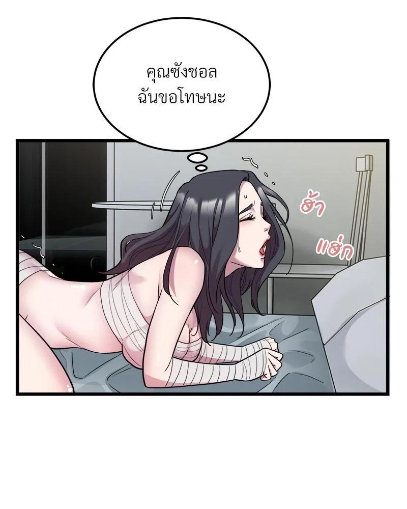 Doujin-Lc- อ่าน โดจิน มังฮวา เกาหลี ญี่ปุ่น จีน แปลไทย Taxi ตอนที่ 1 2 3 4 5 6 7 8 9 10 11 12 13 14 ฟรี ไม่มีโฆษณา อ่าน โดจิน Manhwa เกาหลี ญี่ปุ่น จีน เรามีครบ คัดมาให้เน้นๆ โดจิน 18+ รับประกันความฟินโดย  Doujin Lc