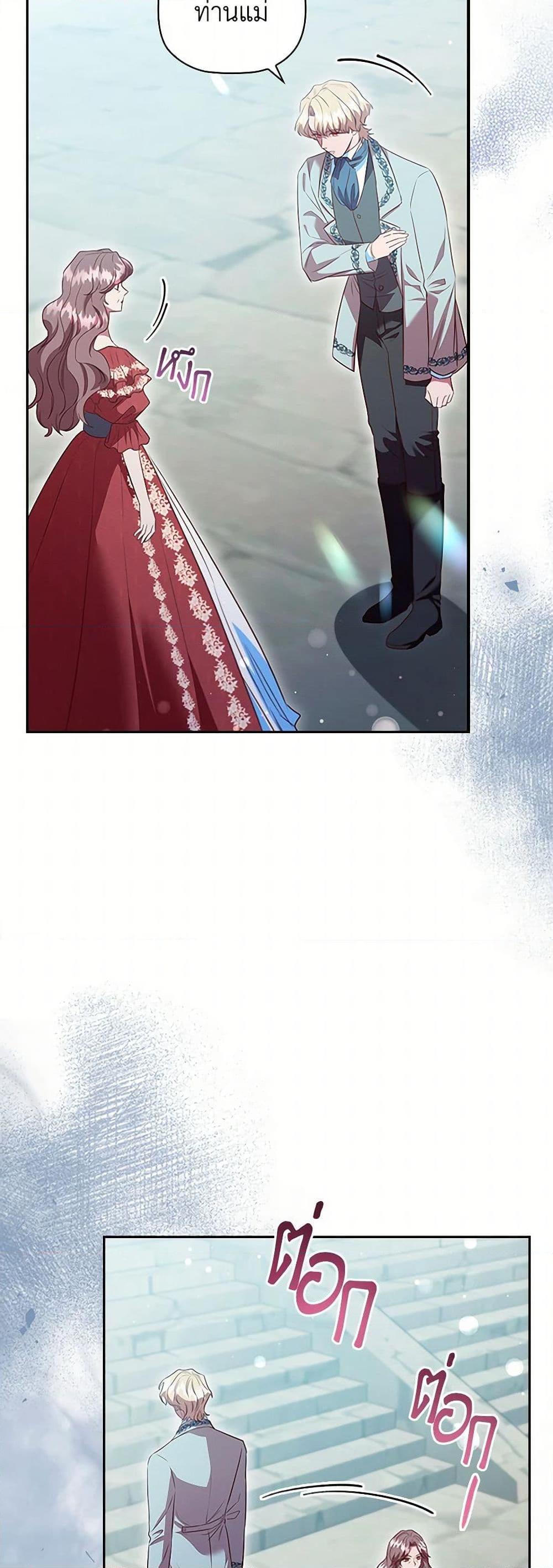 Manga-lc-com อ่านมังงะ อ่านการ์ตูน ออนไลน์ ฟรี An Extra In The Family Is The First To Be Abandoned ตอนที่ 1 2 3 4 5 6 7 8 9 10 11 12 13 14 ฟรี ไม่มีโฆษณา Manga-lc - อ่าน มังงะ อ่าน การ์ตูน ออนไลน์ อ่านมังงะ ฟรี