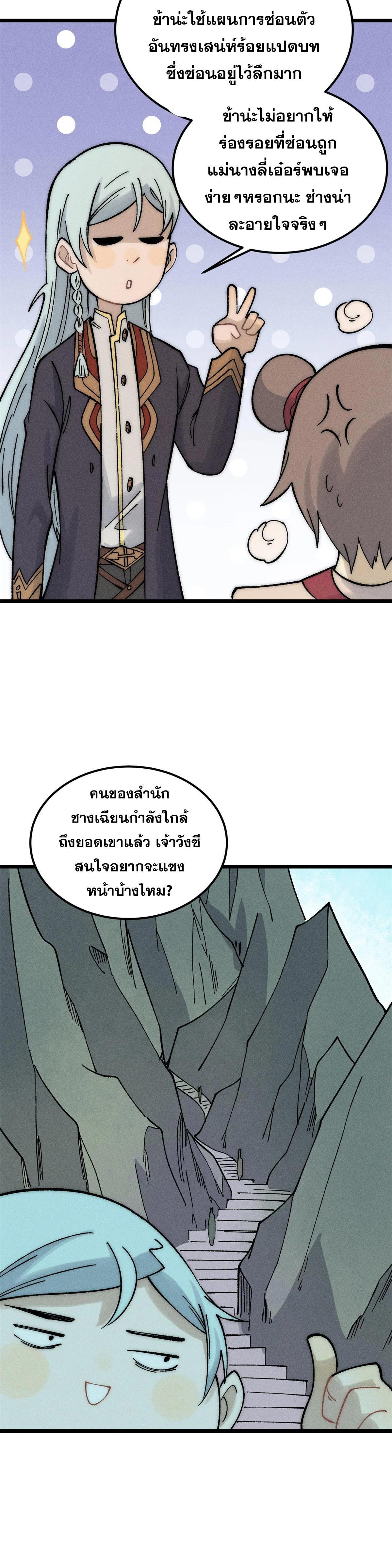 Manga-lc-com อ่านมังงะ อ่านการ์ตูน ออนไลน์ ฟรี All Hail the Sect Leader ตอนที่ 1 2 3 4 5 6 7 8 9 10 11 12 13 14 ฟรี ไม่มีโฆษณา Manga-lc - อ่าน มังงะ อ่าน การ์ตูน ออนไลน์ อ่านมังงะ ฟรี