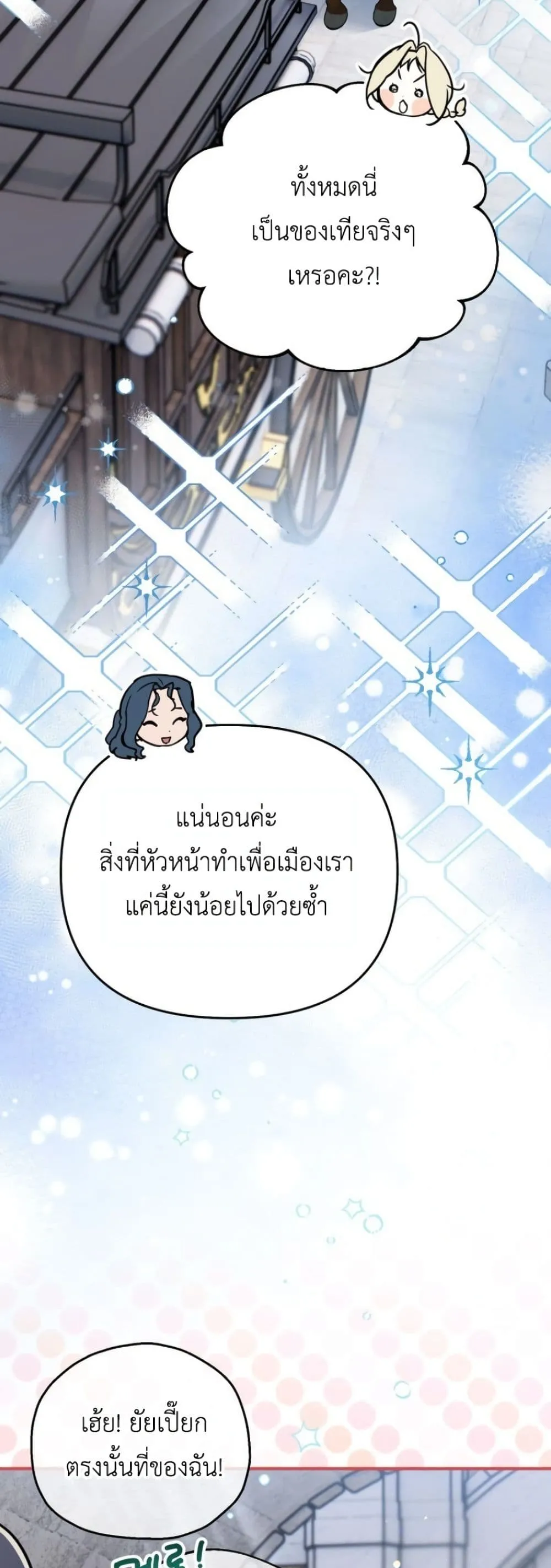 Manga-lc-com อ่านมังงะ อ่านการ์ตูน ออนไลน์ ฟรี Secretly Strong and Searching for My Daddy ตอนที่ 1 2 3 4 5 6 7 8 9 10 11 12 13 14 ฟรี ไม่มีโฆษณา Manga-lc - อ่าน มังงะ อ่าน การ์ตูน ออนไลน์ อ่านมังงะ ฟรี