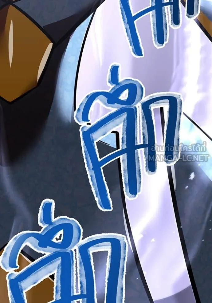 เพลเยอร์เลือดเทวะ ตอนที่ 94 รูปที่ 130
