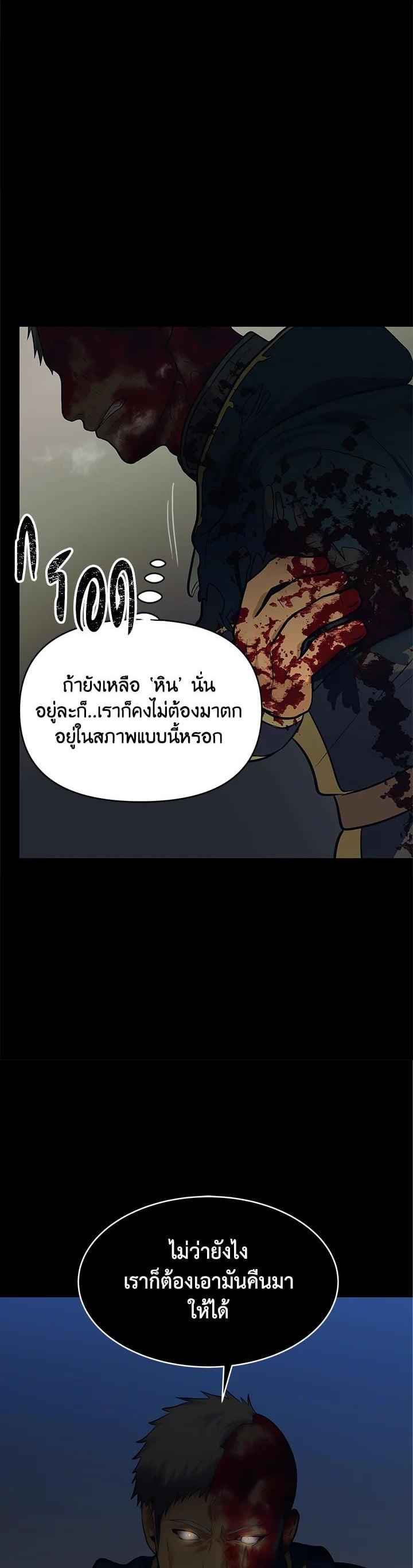 Manga-lc-com อ่านมังงะ อ่านการ์ตูน ออนไลน์ ฟรี Second Life Ranker ตอนที่ 1 2 3 4 5 6 7 8 9 10 11 12 13 14 ฟรี ไม่มีโฆษณา Manga-lc - อ่าน มังงะ อ่าน การ์ตูน ออนไลน์ อ่านมังงะ ฟรี