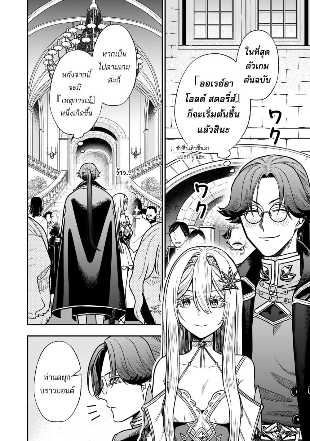 Manga-lc-com อ่านมังงะ อ่านการ์ตูน ออนไลน์ ฟรี Musume ni Danzai sareru Akuyaku Koushaku ni Tensei shitemashita Akuyaku Muubu wo Yameta no ni Naze ka Musume ga “Koori no Reijou” ka suru Ken ตอนที่ 1 2 3 4 5 6 7 8 9 10 11 12 13 14 ฟรี ไม่มีโฆษณา Manga-lc - อ่าน มังงะ อ่าน การ์ตูน ออนไลน์ อ่านมังงะ ฟรี
