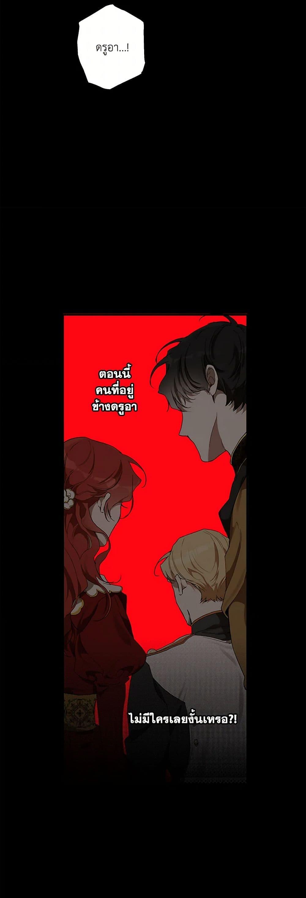 Manga-lc-com อ่านมังงะ อ่านการ์ตูน ออนไลน์ ฟรี It Was All a Mistake ตอนที่ 1 2 3 4 5 6 7 8 9 10 11 12 13 14 ฟรี ไม่มีโฆษณา Manga-lc - อ่าน มังงะ อ่าน การ์ตูน ออนไลน์ อ่านมังงะ ฟรี