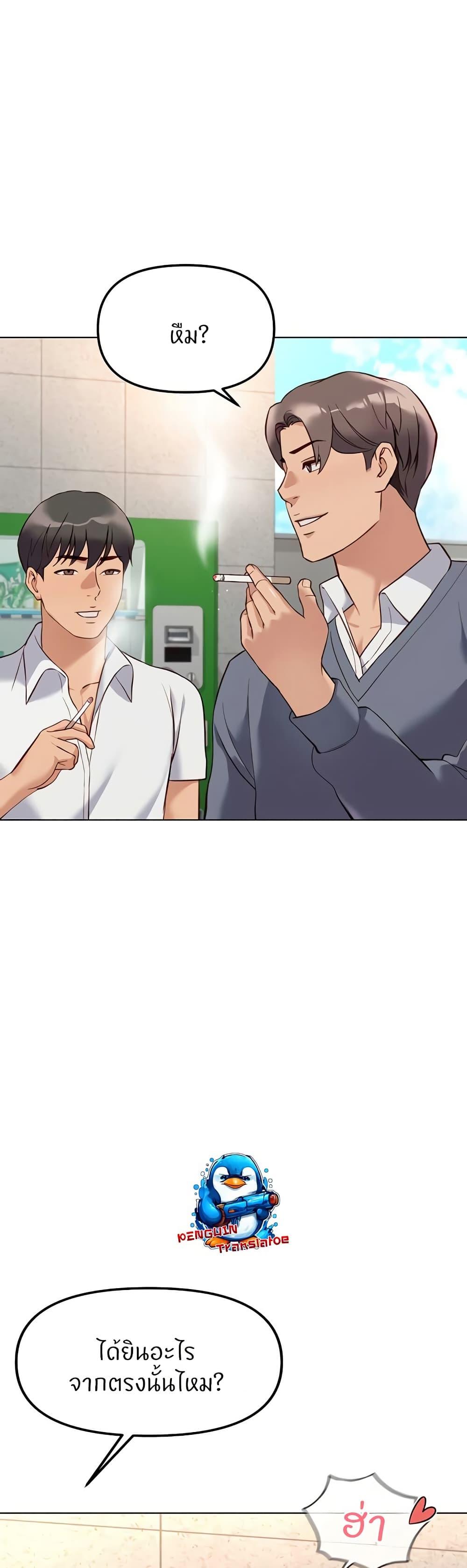 Doujin-Lc- อ่าน โดจิน มังฮวา เกาหลี ญี่ปุ่น จีน แปลไทย Common Sense Manipulation Program ตอนที่ 1 2 3 4 5 6 7 8 9 10 11 12 13 14 ฟรี ไม่มีโฆษณา อ่าน โดจิน Manhwa เกาหลี ญี่ปุ่น จีน เรามีครบ คัดมาให้เน้นๆ โดจิน 18+ รับประกันความฟินโดย  Doujin Lc
