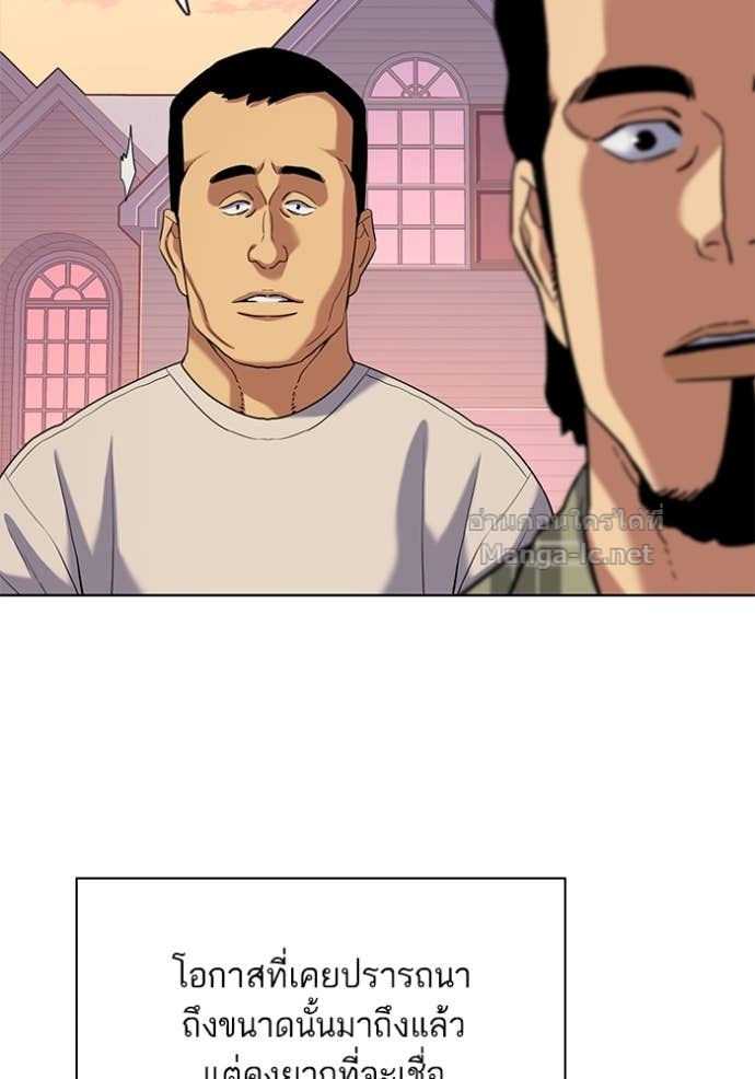 Doujin-Lc- อ่าน โดจิน มังฮวา เกาหลี ญี่ปุ่น จีน แปลไทย Reborn Rich ตอนที่ 1 2 3 4 5 6 7 8 9 10 11 12 13 14 ฟรี ไม่มีโฆษณา อ่าน โดจิน Manhwa เกาหลี ญี่ปุ่น จีน เรามีครบ คัดมาให้เน้นๆ โดจิน 18+ รับประกันความฟินโดย Doujin Lc