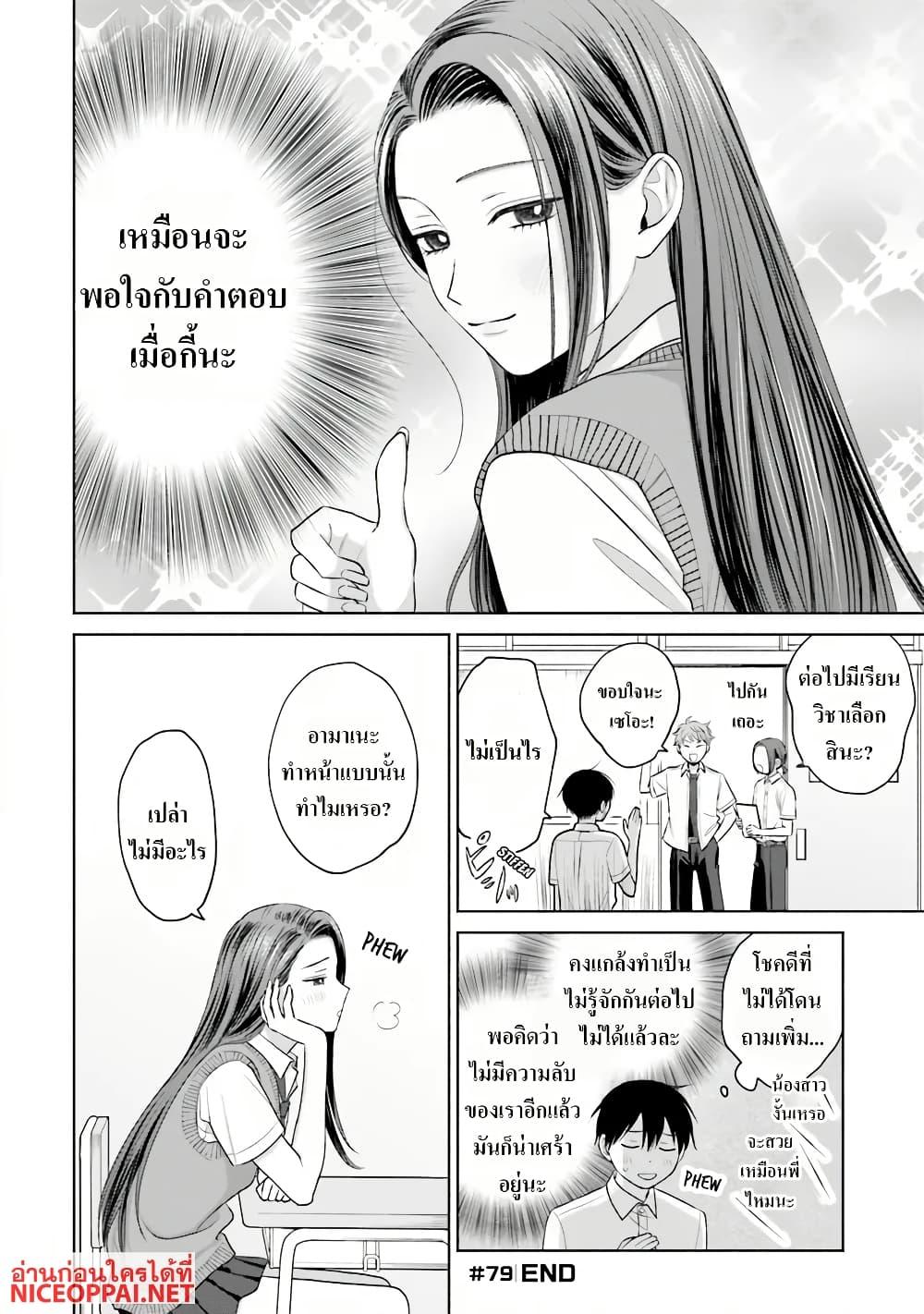 Manga-lc-com อ่านมังงะ อ่านการ์ตูน ออนไลน์ ฟรี Marika-chan no Koukando wa Bukkowarete Iru ตอนที่ 1 2 3 4 5 6 7 8 9 10 11 12 13 14 ฟรี ไม่มีโฆษณา Manga-lc - อ่าน มังงะ อ่าน การ์ตูน ออนไลน์ อ่านมังงะ ฟรี