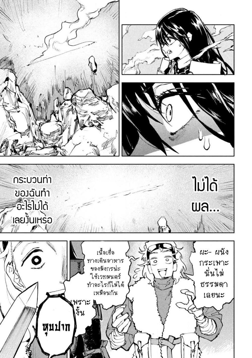 Manga-lc-com อ่านมังงะ อ่านการ์ตูน ออนไลน์ ฟรี Dragon no I de Oyasumi ตอนที่ 1 2 3 4 5 6 7 8 9 10 11 12 13 14 ฟรี ไม่มีโฆษณา Manga-lc - อ่าน มังงะ อ่าน การ์ตูน ออนไลน์ อ่านมังงะ ฟรี