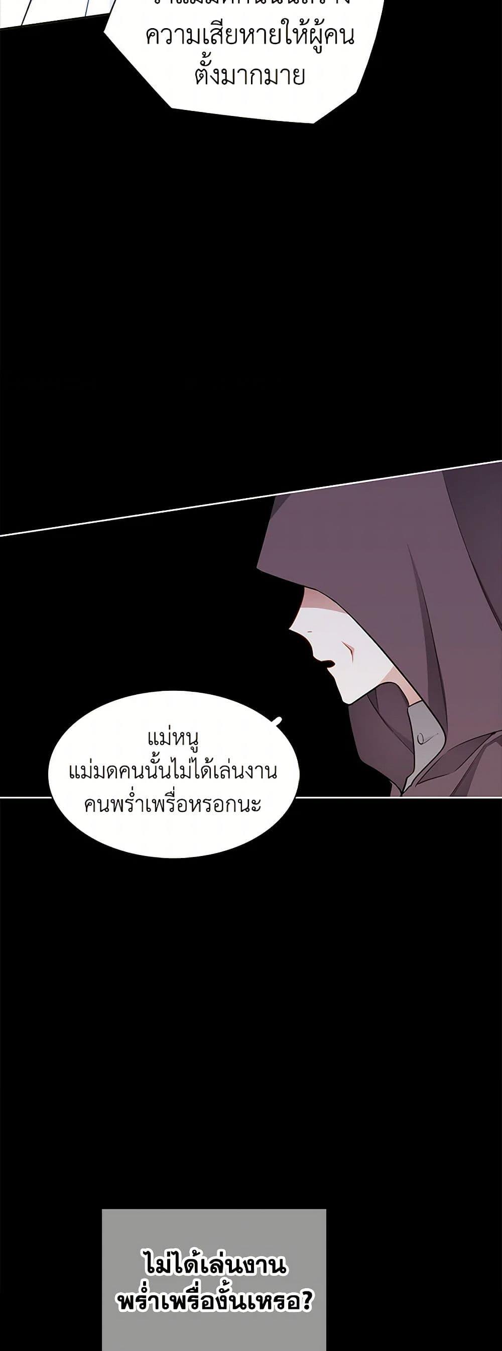 Manga-lc-com อ่านมังงะ อ่านการ์ตูน ออนไลน์ ฟรี The Detective Of Muiella ตอนที่ 1 2 3 4 5 6 7 8 9 10 11 12 13 14 ฟรี ไม่มีโฆษณา Manga-lc - อ่าน มังงะ อ่าน การ์ตูน ออนไลน์ อ่านมังงะ ฟรี