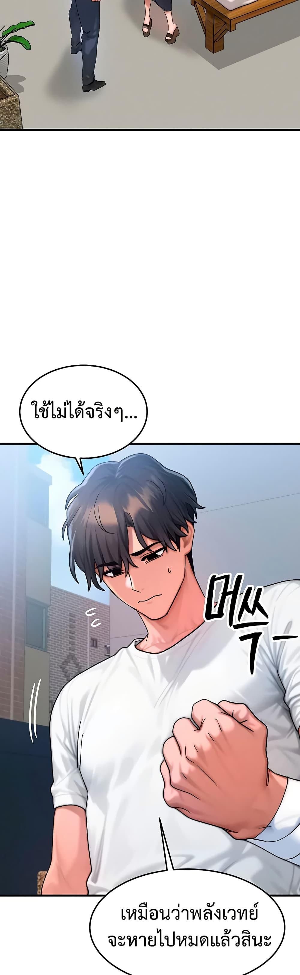Doujin-Lc- อ่าน โดจิน มังฮวา เกาหลี ญี่ปุ่น จีน แปลไทย My Body Got Switched ตอนที่ 1 2 3 4 5 6 7 8 9 10 11 12 13 14 ฟรี ไม่มีโฆษณา อ่าน โดจิน Manhwa เกาหลี ญี่ปุ่น จีน เรามีครบ คัดมาให้เน้นๆ โดจิน 18+ รับประกันความฟินโดย  Doujin Lc