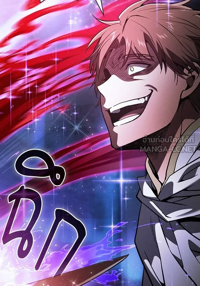 นักดาบอัจฉริยะจากอะคาเดมี ตอนที่ 116 รูปที่ 90