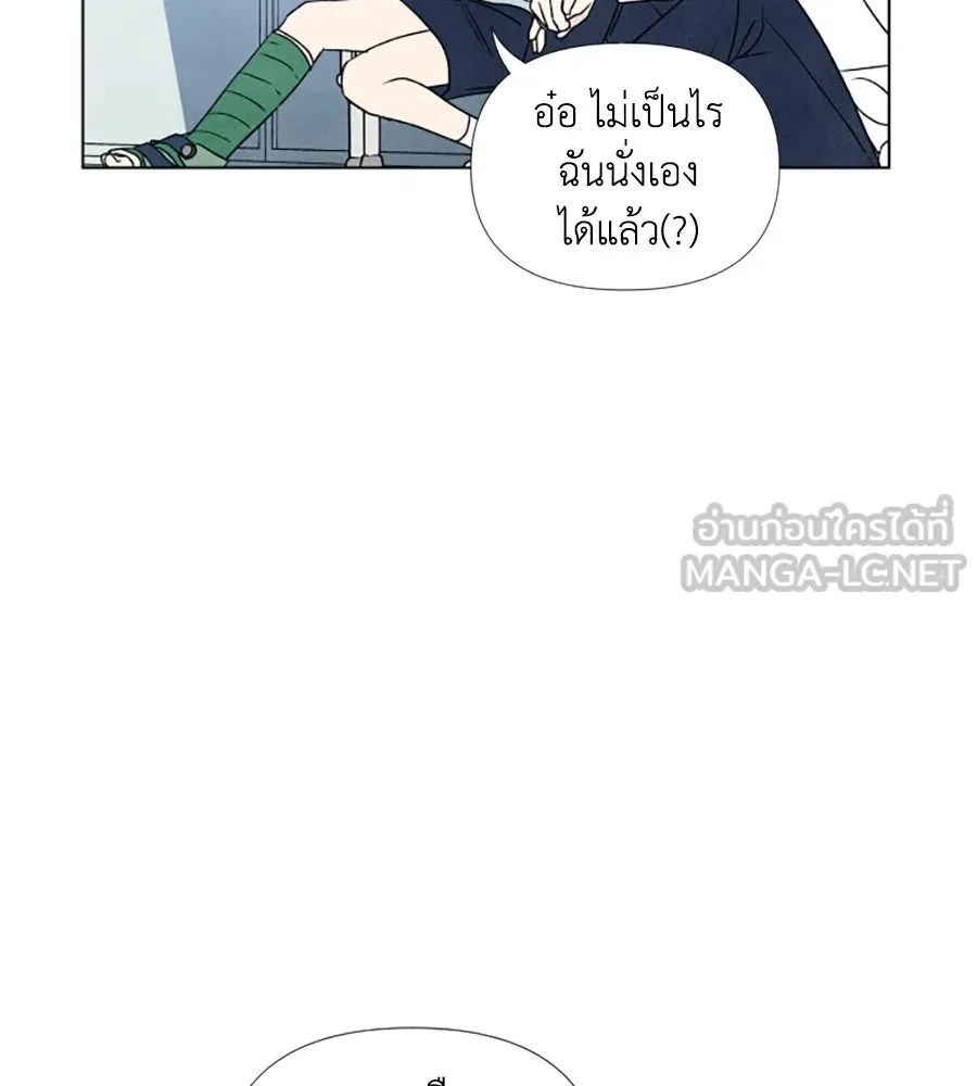 เหตุผลของคนไม่อยากอยู่ ตอนที่ 2 รูปที่ 90