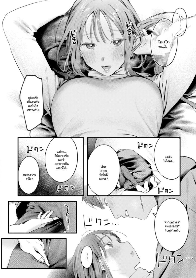 Doujin-Lc- อ่าน โดจิน มังฮวา เกาหลี ญี่ปุ่น จีน แปลไทย แคมป์ป่าลำพังของเราสอง [Ouchi Kaeru] ตอนที่ 1 2 3 4 5 6 7 8 9 10 11 12 13 14 ฟรี ไม่มีโฆษณา อ่าน โดจิน Manhwa เกาหลี ญี่ปุ่น จีน เรามีครบ คัดมาให้เน้นๆ โดจิน 18+ รับประกันความฟินโดย  Doujin Lc