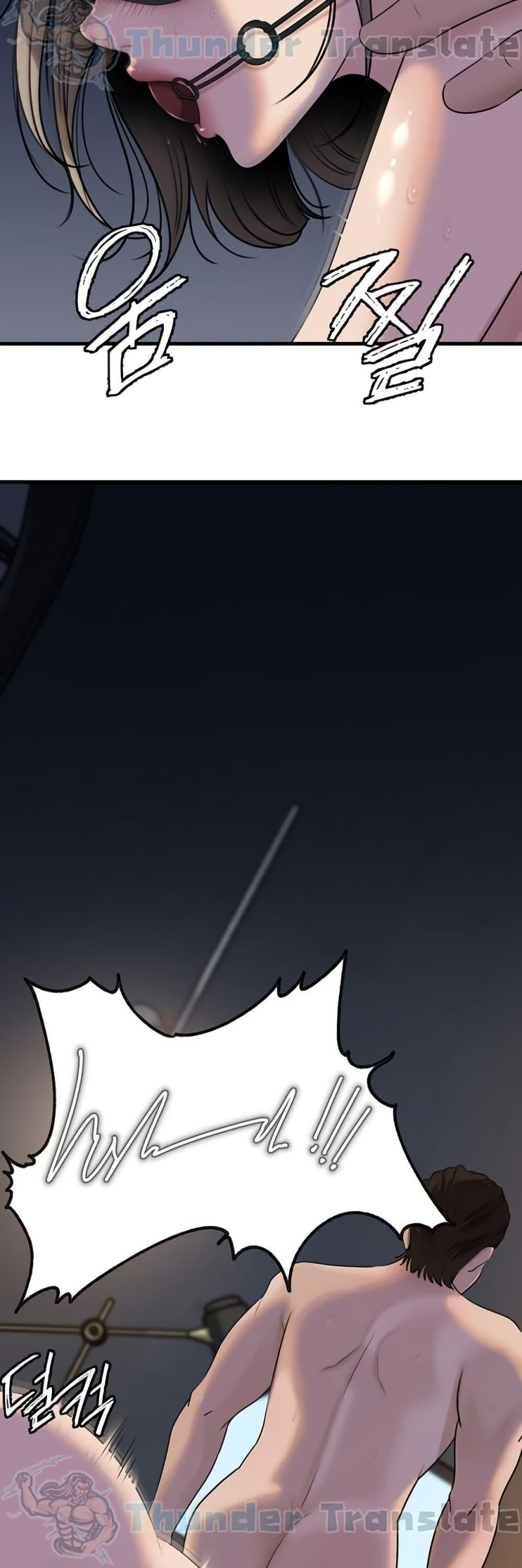 Doujin-Lc- อ่าน โดจิน มังฮวา เกาหลี ญี่ปุ่น จีน แปลไทย Not the Daughter ตอนที่ 1 2 3 4 5 6 7 8 9 10 11 12 13 14 ฟรี ไม่มีโฆษณา อ่าน โดจิน Manhwa เกาหลี ญี่ปุ่น จีน เรามีครบ คัดมาให้เน้นๆ โดจิน 18+ รับประกันความฟินโดย  Doujin Lc