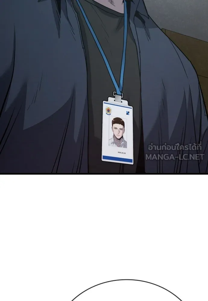 มือพิพากษา ตอนที่ 54 รูปที่ 168