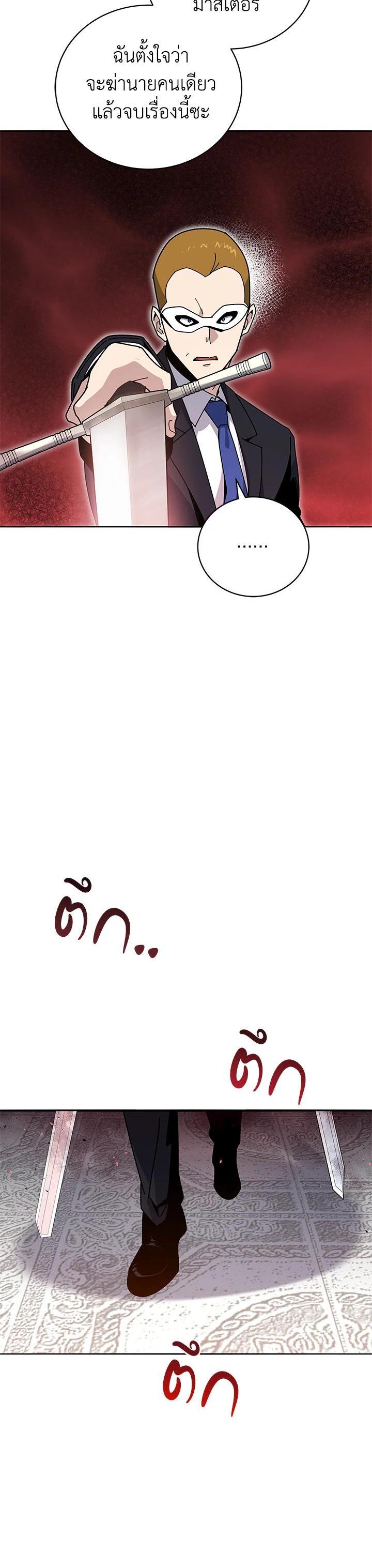 Manga-lc-com อ่านมังงะ อ่านการ์ตูน ออนไลน์ ฟรี The Descent of the Demonic Master ตอนที่ 1 2 3 4 5 6 7 8 9 10 11 12 13 14 ฟรี ไม่มีโฆษณา Manga-lc - อ่าน มังงะ อ่าน การ์ตูน ออนไลน์ อ่านมังงะ ฟรี