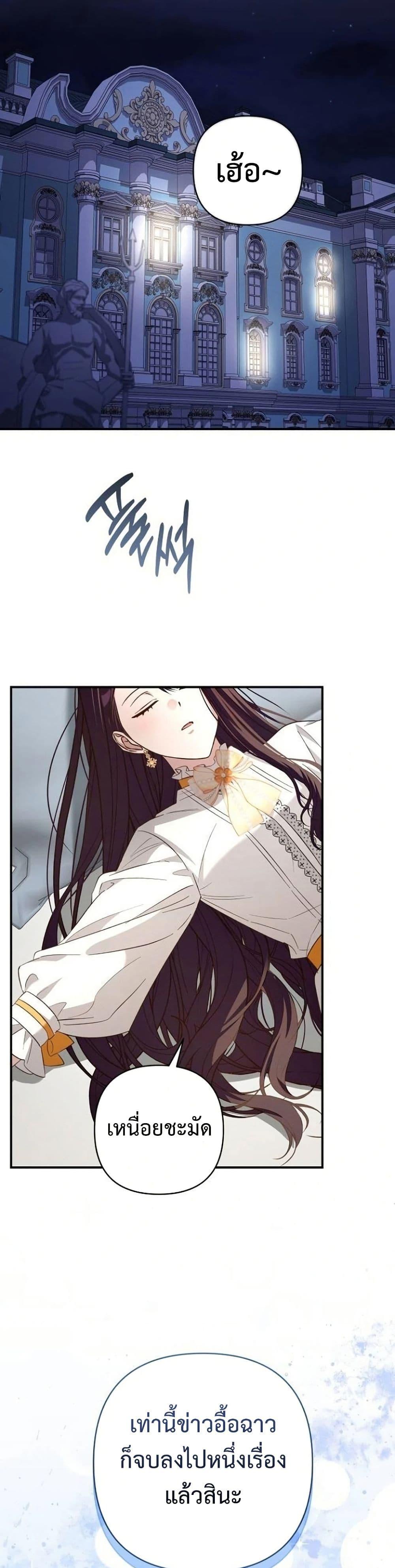 Manga-lc-com อ่านมังงะ อ่านการ์ตูน ออนไลน์ ฟรี The Grand Duke’s Bride ตอนที่ 1 2 3 4 5 6 7 8 9 10 11 12 13 14 ฟรี ไม่มีโฆษณา Manga-lc - อ่าน มังงะ อ่าน การ์ตูน ออนไลน์ อ่านมังงะ ฟรี